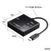 ADR-3TCML40BKN USB3.1 Type-C マルチカードリーダー ADR-3TCML40BKN / USB3.1 Type-C マルチカードリーダー
