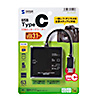 ADR-3TCML40BK USB3.1 Type-C マルチカードリーダー ADR-3TCML40BK / USB3.1 Type-C マルチカードリーダー
