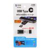 ADR-3TCMS10 超小型Type-C microSDカードリーダー ADR-3TCMS10 / 超小型Type-C microSDカードリーダー