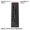 ADR-3TCMS5BK / スタンド付きUSB Type-Cカードリーダー（ブラック）