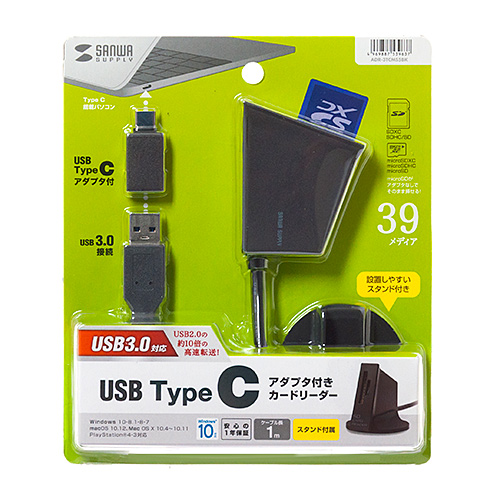 ADR-3TCMS5BK / スタンド付きUSB Type-Cカードリーダー（ブラック）