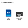 ADR-3TCMS6BK USB Type-Cコンパクトカードリーダー ADR-3TCMS6BK / USB Type-Cコンパクトカードリーダー