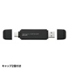 ADR-3TCMS6BK USB Type-Cコンパクトカードリーダー ADR-3TCMS6BK / USB Type-Cコンパクトカードリーダー