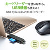 ADR-3TCMS7BK / Type-Cコンパクトカードリーダー(USB 1ポート付き)