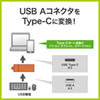 ADR-3TCMS7BK / Type-Cコンパクトカードリーダー(USB 1ポート付き)