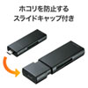 ADR-3TCMS7BK / Type-Cコンパクトカードリーダー(USB 1ポート付き)