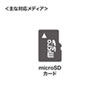 ADR-3TCMS8BK / Type-C　microSDカードリーダー