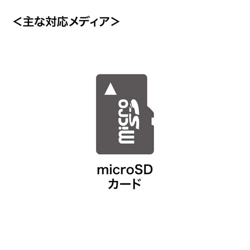 ADR-3TCMS8BK / Type-C　microSDカードリーダー