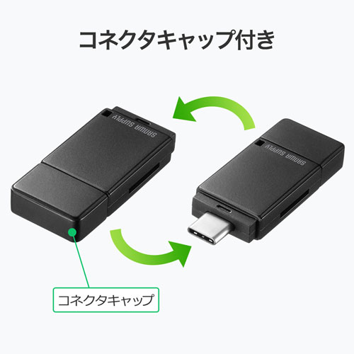 ADR-3TCMS8BK / Type-C　microSDカードリーダー