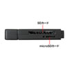 ADR-3TCMS9BK Type-C SD+microSDカードリーダー ADR-3TCMS9BK / Type-C SD+microSDカードリーダー