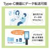 ADR-3TCMS9BK Type-C SD+microSDカードリーダー ADR-3TCMS9BK / Type-C SD+microSDカードリーダー