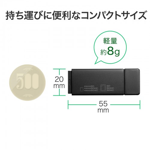 ADR-3TCMS9BK / Type-C　SD+microSDカードリーダー