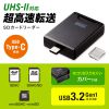 ADR-3TCSD4BK / UHS-II対応SDカードリーダー(USB Type-Cコネクタ）