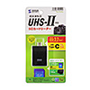 ADR-3TCSD4BK / UHS-II対応SDカードリーダー(USB Type-Cコネクタ）