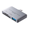 ADR-3TCSDUGYN Type-Cカードリーダー(USB1ポート搭載) ADR-3TCSDUGYN / Type-Cカードリーダー(USB1ポート搭載)