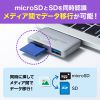 ADR-3TCSDUGYN Type-Cカードリーダー(USB1ポート搭載) ADR-3TCSDUGYN / Type-Cカードリーダー(USB1ポート搭載)