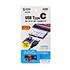 ADR-3TCSDUGYN Type-Cカードリーダー(USB1ポート搭載) ADR-3TCSDUGYN / Type-Cカードリーダー(USB1ポート搭載)
