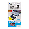 ADR-3TCSDUGY Type-Cカードリーダー(USB1ポート搭載) ADR-3TCSDUGY / Type-Cカードリーダー(USB1ポート搭載)