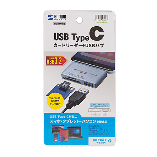 ADR-3TCSDUGY / Type-Cカードリーダー（USB1ポート搭載）