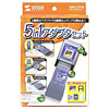 ADR-51PCM 5in1アダプタセット ADR-51PCM / 5in1アダプタセット