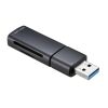ADR-5MSD1BK USB 5Gbps カードリーダー ADR-5MSD1BK / USB 5Gbps カードリーダー