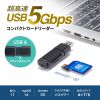 ADR-5MSD1BK USB 5Gbps カードリーダー ADR-5MSD1BK / USB 5Gbps カードリーダー