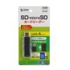 ADR-5MSD1BK USB 5Gbps カードリーダー ADR-5MSD1BK / USB 5Gbps カードリーダー