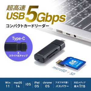 ADR-5TCMSD1BK