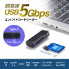 ADR-5TCMSD1BK USB 5Gbps Type-C カードリーダー ADR-5TCMSD1BK / USB 5Gbps Type-C カードリーダー