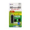 ADR-5TCMSD1BK USB 5Gbps Type-C カードリーダー ADR-5TCMSD1BK / USB 5Gbps Type-C カードリーダー