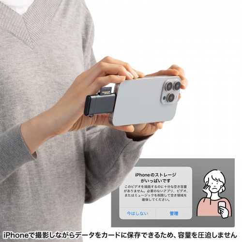 ADR-5TCMSD2BK / UHS-II対応 USB Type-C カードリーダー