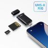 ADR-5TCMSD2BK UHS-II対応 USB Type-C カードリーダー ADR-5TCMSD2BK / UHS-II対応 USB Type-C カードリーダー