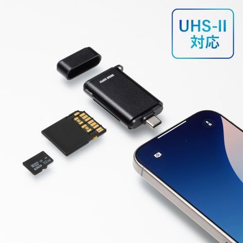 ADR-5TCMSD2BK / UHS-II対応 USB Type-C カードリーダー