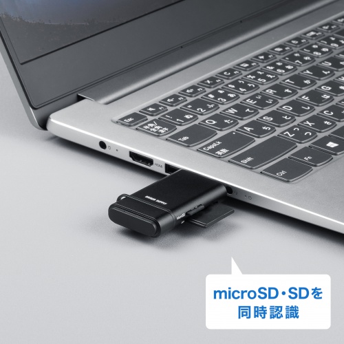 ADR-5TCMSD2BK / UHS-II対応 USB Type-C カードリーダー