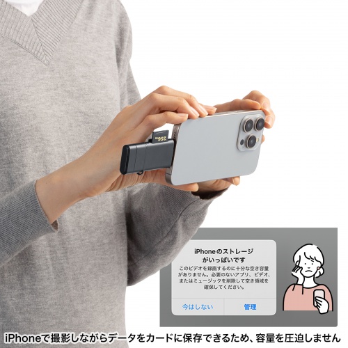 ADR-5TCMSD3BK / UHS-II対応 USB Type-C ＆ USB-A カードリーダー