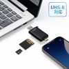 ADR-5TCMSD3BK / UHS-II対応 USB Type-C ＆ USB-A カードリーダー