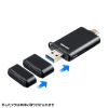 ADR-5TCMSD3BK UHS-II対応 USB Type-C & USB-A カードリーダー ADR-5TCMSD3BK / UHS-II対応 USB Type-C & USB-A カードリーダー