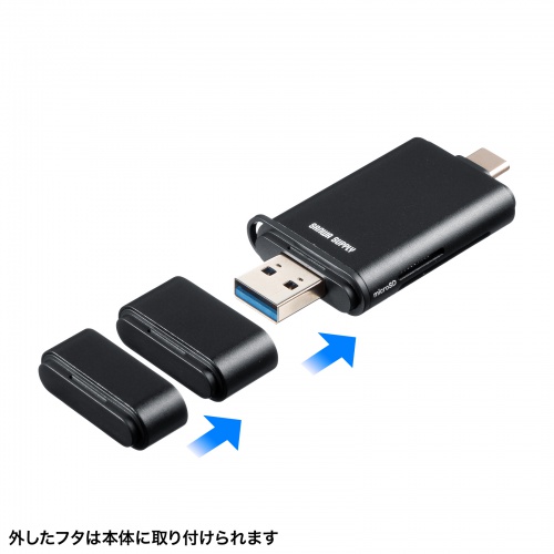 ADR-5TCMSD3BK / UHS-II対応 USB Type-C ＆ USB-A カードリーダー