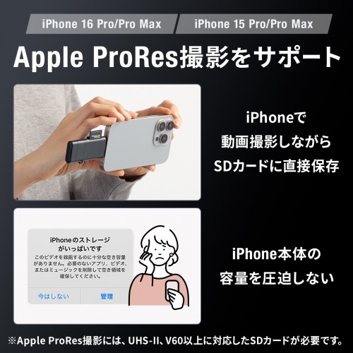 ADR-5TCMSD3BK / UHS-II対応 USB Type-C ＆ USB-A カードリーダー