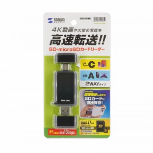 ADR-5TCMSD3BK