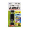 ADR-5TCMSD3BK / UHS-II対応 USB Type-C ＆ USB-A カードリーダー