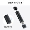 ADR-5TCMSD5BK / USB Type-C ＆ USB-A両対応 直挿しSD/microSDカードリーダー（USBポート付き）