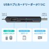 ADR-5TCMSD5BK / USB Type-C ＆ USB-A両対応 直挿しSD/microSDカードリーダー（USBポート付き）