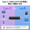 ADR-5TCMSD5BK / USB Type-C ＆ USB-A両対応 直挿しSD/microSDカードリーダー（USBポート付き）