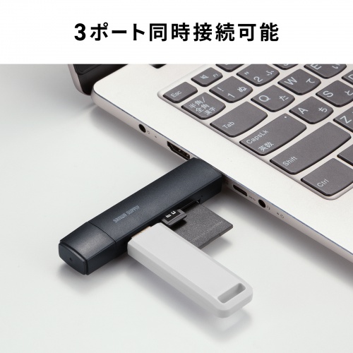 ADR-5TCMSD5BK / USB Type-C ＆ USB-A両対応 直挿しSD/microSDカードリーダー（USBポート付き）