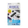 ADR-5TCMSD5BK / USB Type-C ＆ USB-A両対応 直挿しSD/microSDカードリーダー（USBポート付き）