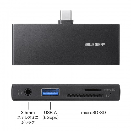 ADR-5TCSD2BK / USB 5Gbps Type-C カードリーダー（USB1ポート搭載）