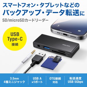 ADR-5TCSD2BK