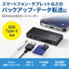 ADR-5TCSD2BK / USB 5Gbps Type-C カードリーダー（USB1ポート搭載）