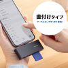 ADR-5TCSD2BK USB 5Gbps Type-C カードリーダー(USB1ポート搭載) ADR-5TCSD2BK / USB 5Gbps Type-C カードリーダー(USB1ポート搭載)